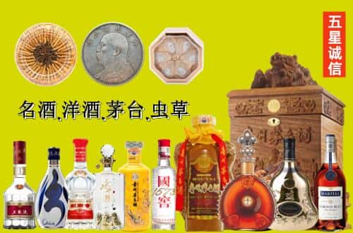 葫芦岛兴城市国尊烟酒商行